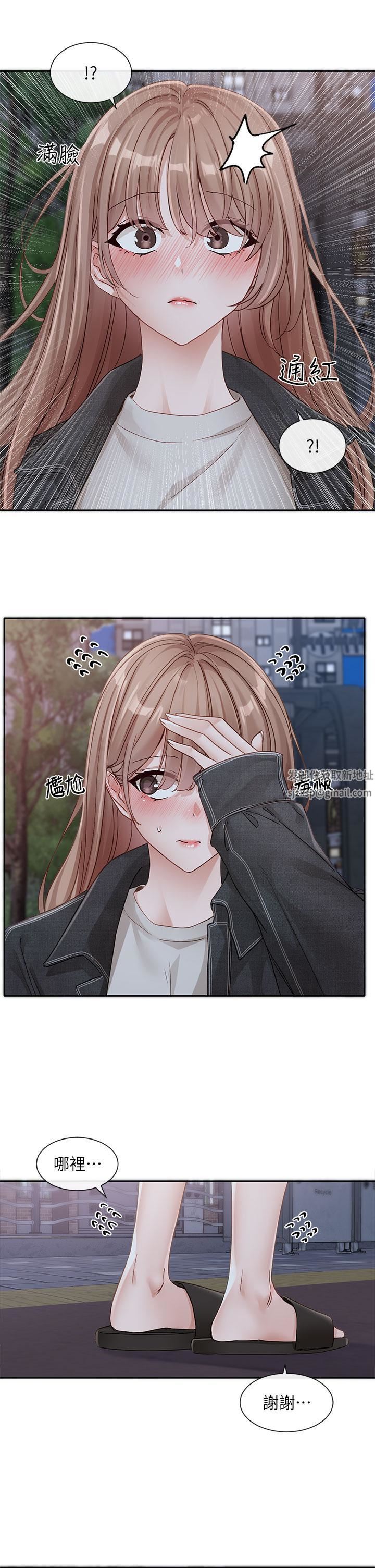 社团学姊第138话-克服危机的方法