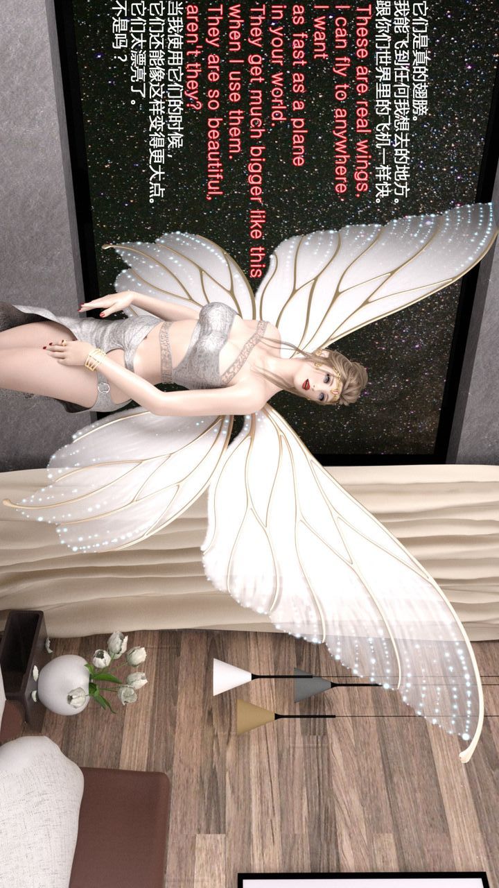 [3D]完美秘书第05话