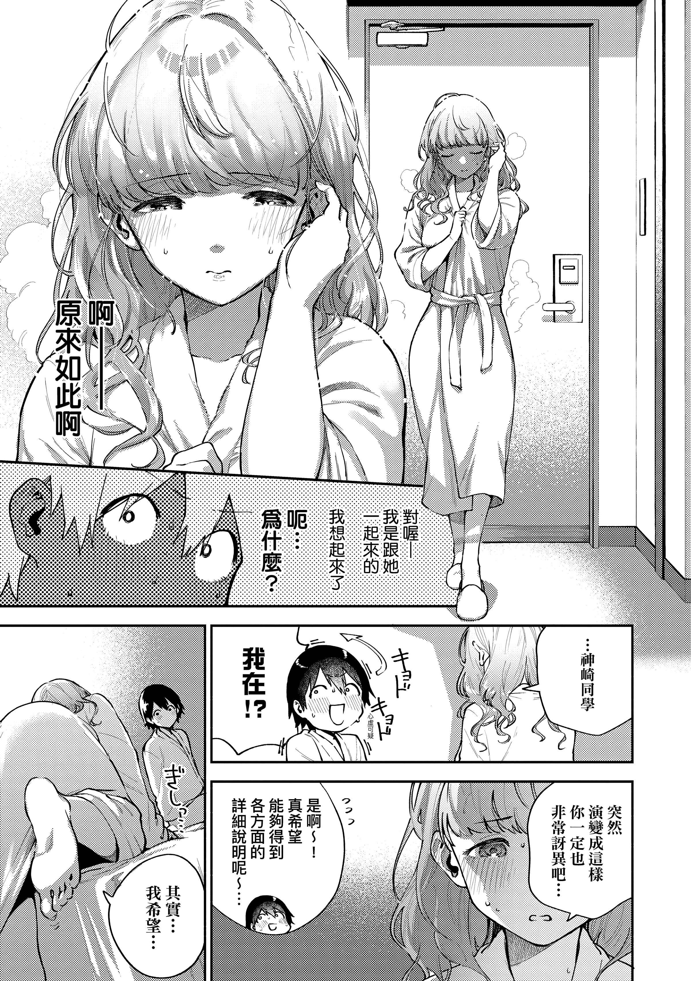 [ヘリを]きて。[中国翻訳][无修正][DL版][ヘリを]きて。[中国翻訳][无修正][DL版]