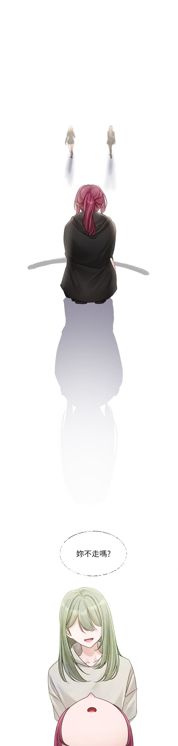 社团学姊第140话-我也要任性一把!