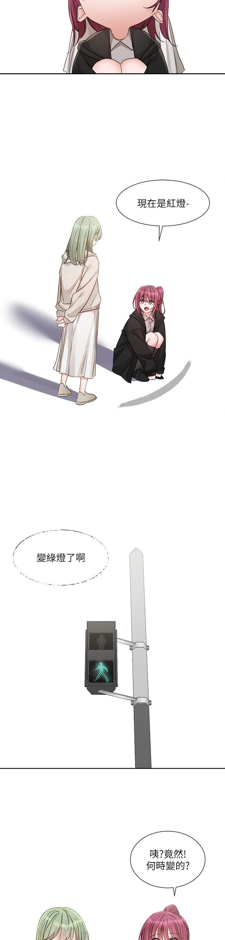 社团学姊第140话-我也要任性一把!