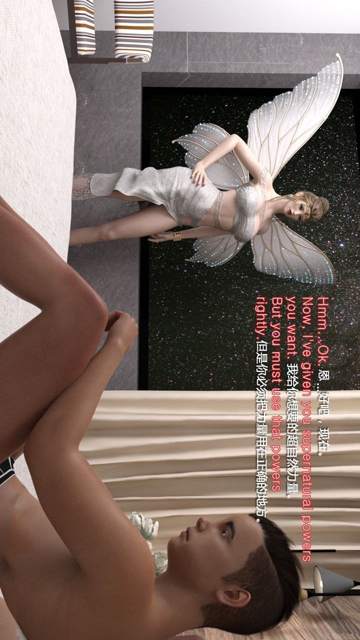 [3D]完美秘书第05话