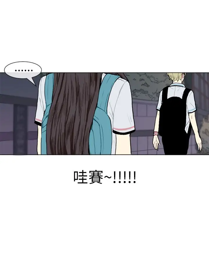 Love&Wish第3话