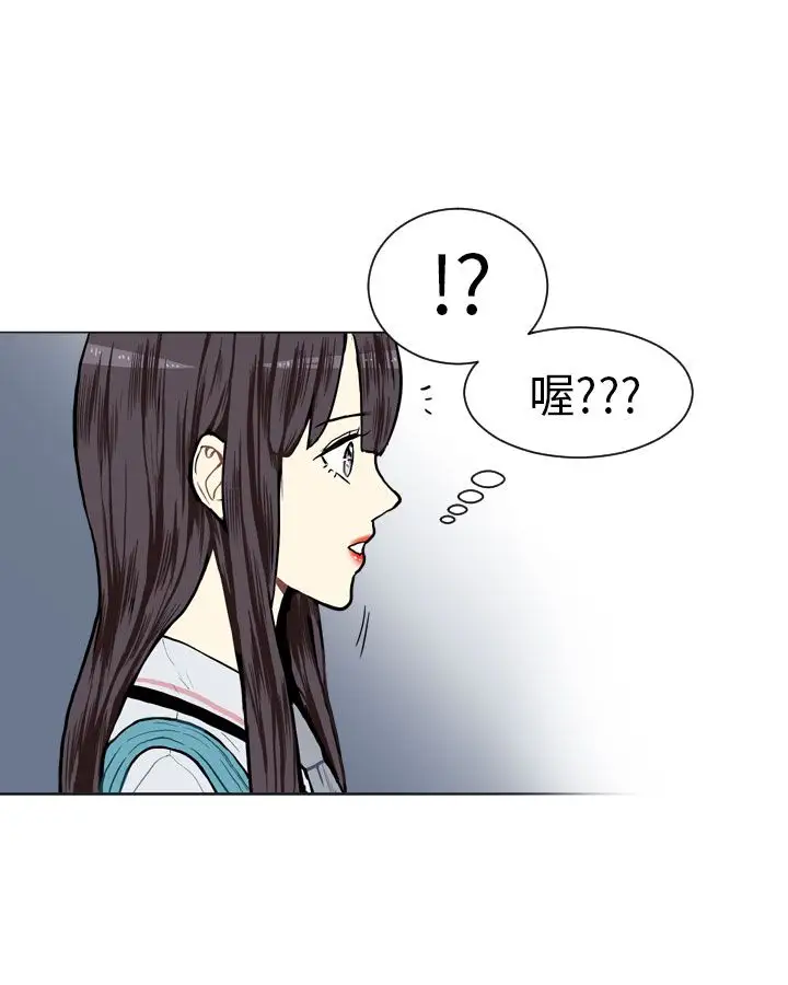 Love&Wish第3话