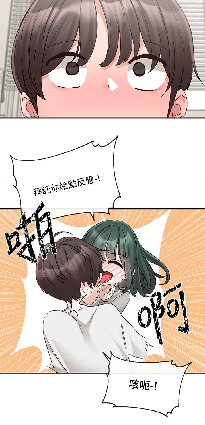 社团学姊第142话-教你怎么帮女友舒服