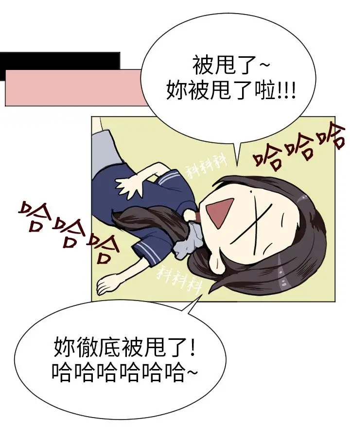 Love&Wish第3话