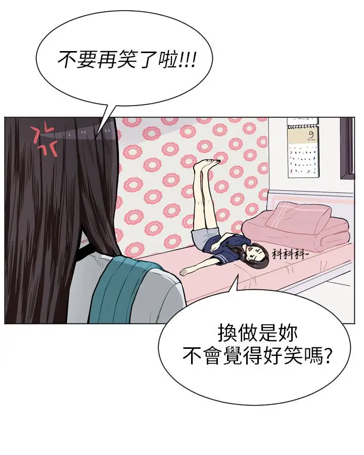 Love&Wish第3话