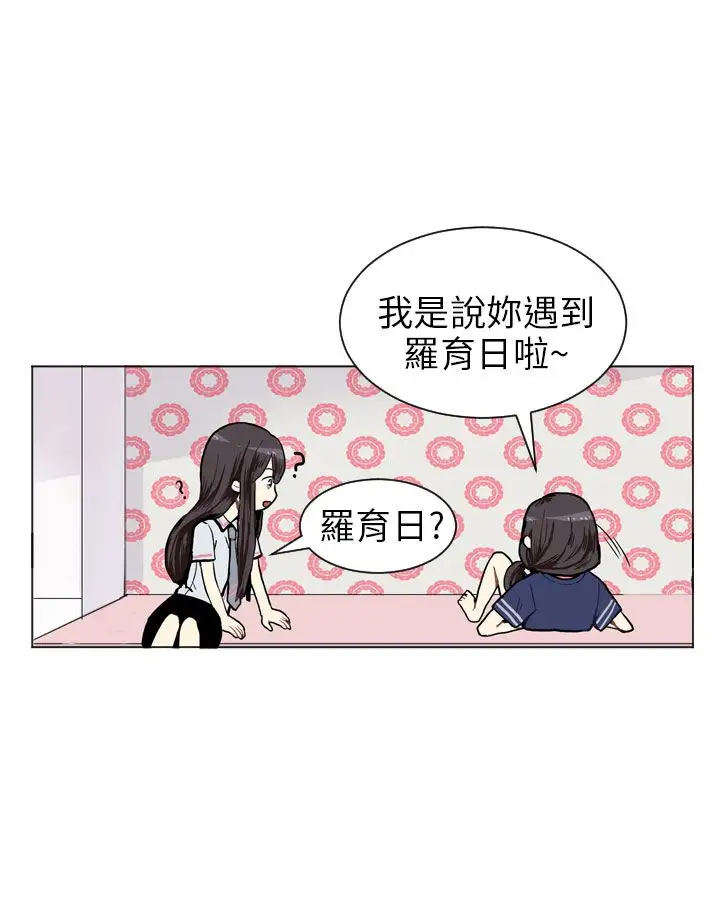 Love&Wish第3话