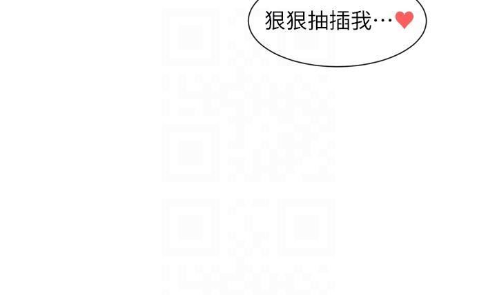 社团学姊第142话-教你怎么帮女友舒服