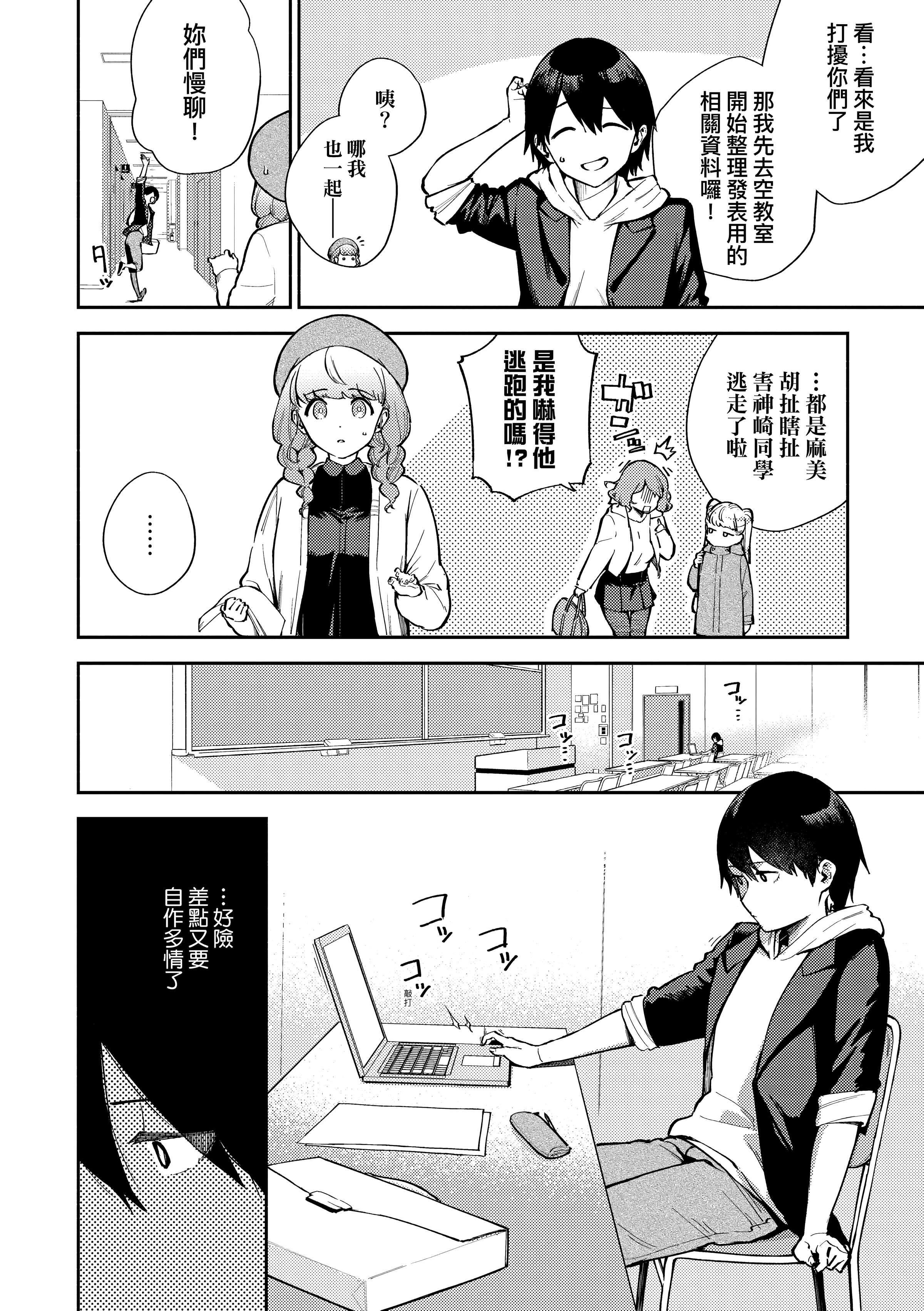 [ヘリを]きて。[中國翻訳][無修正][DL版][ヘリを]きて。[中國翻訳][無修正][DL版]