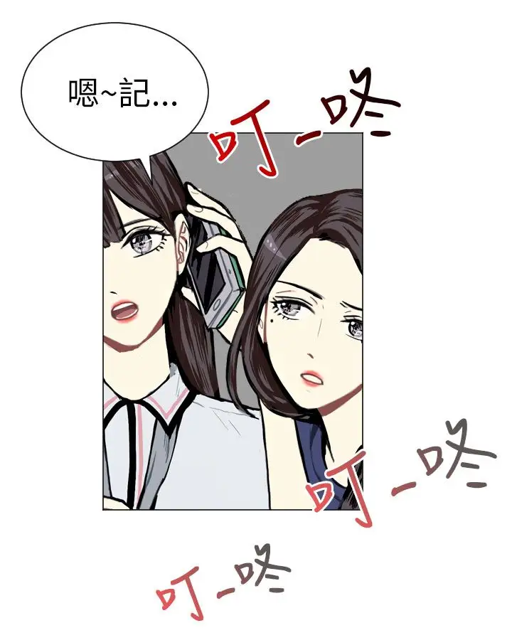 Love&Wish第3话