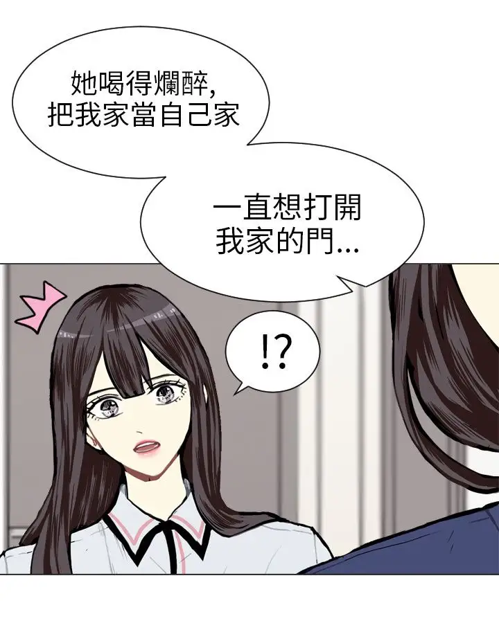Love&Wish第3话