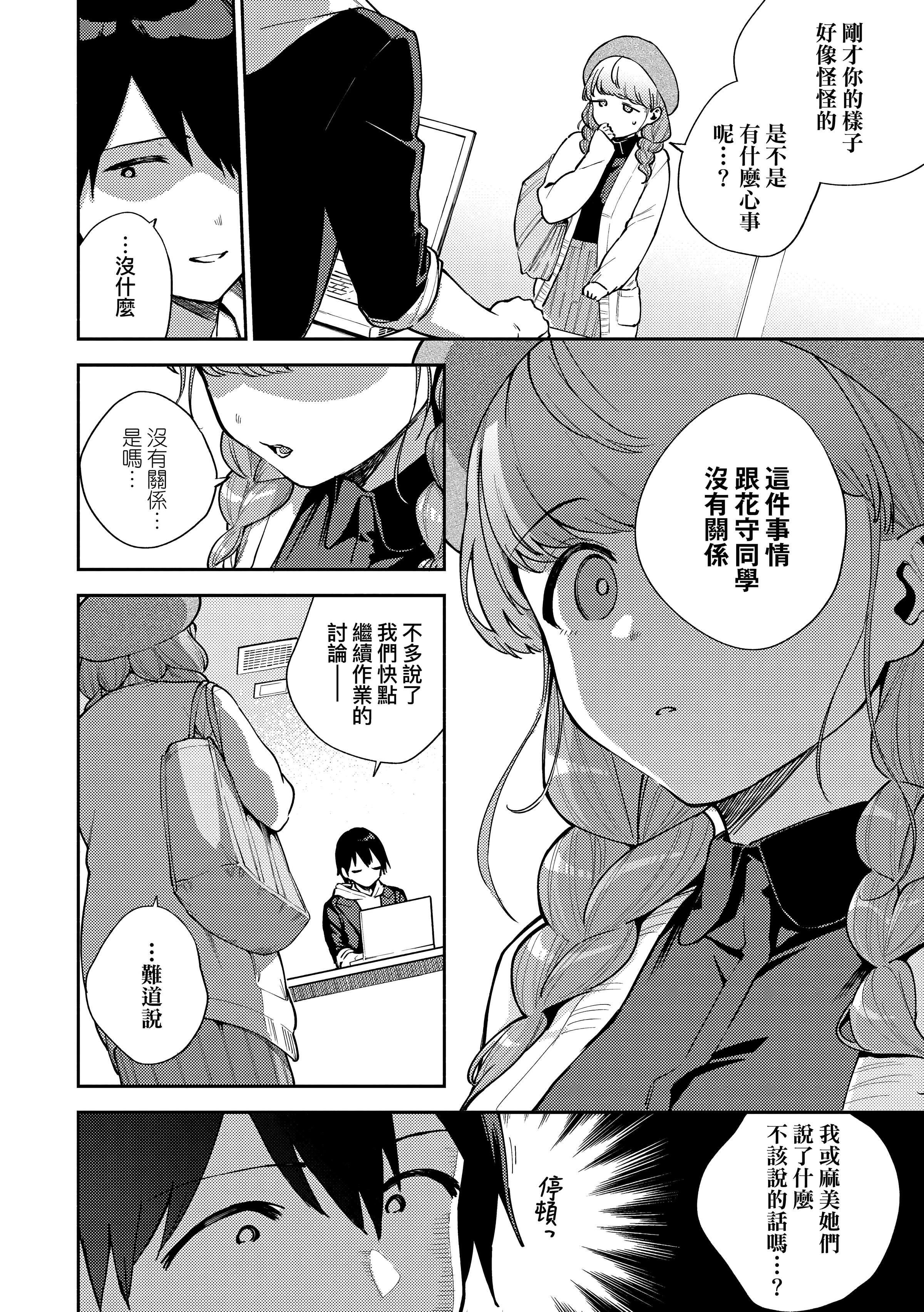 [ヘリを]きて。[中国翻訳][无修正][DL版][ヘリを]きて。[中国翻訳][无修正][DL版]