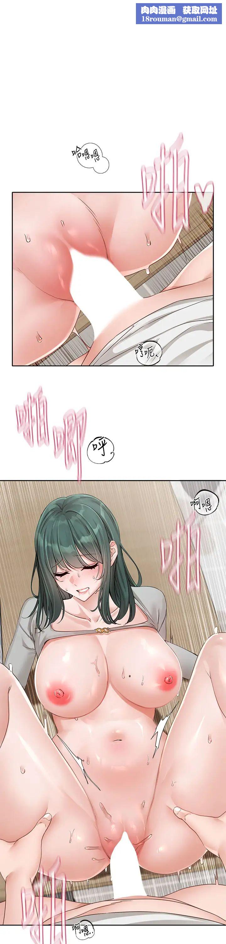 社团学姊第144话-毅杰确实很能干