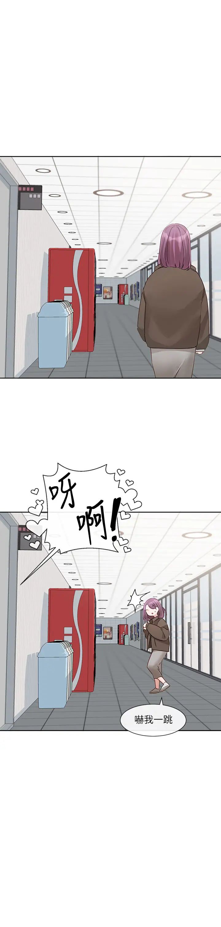 社團學姊第144話-毅傑確實很能幹