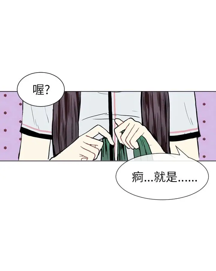 Love&ampWish第4话