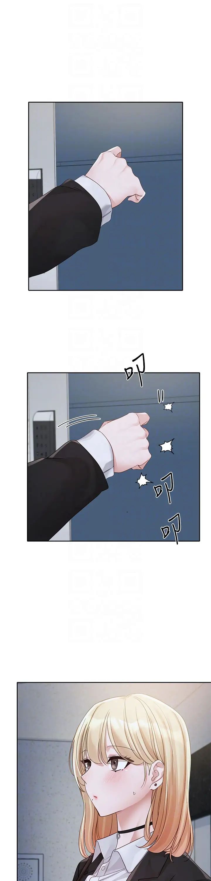 社团学姊第146话-我想去你傢…