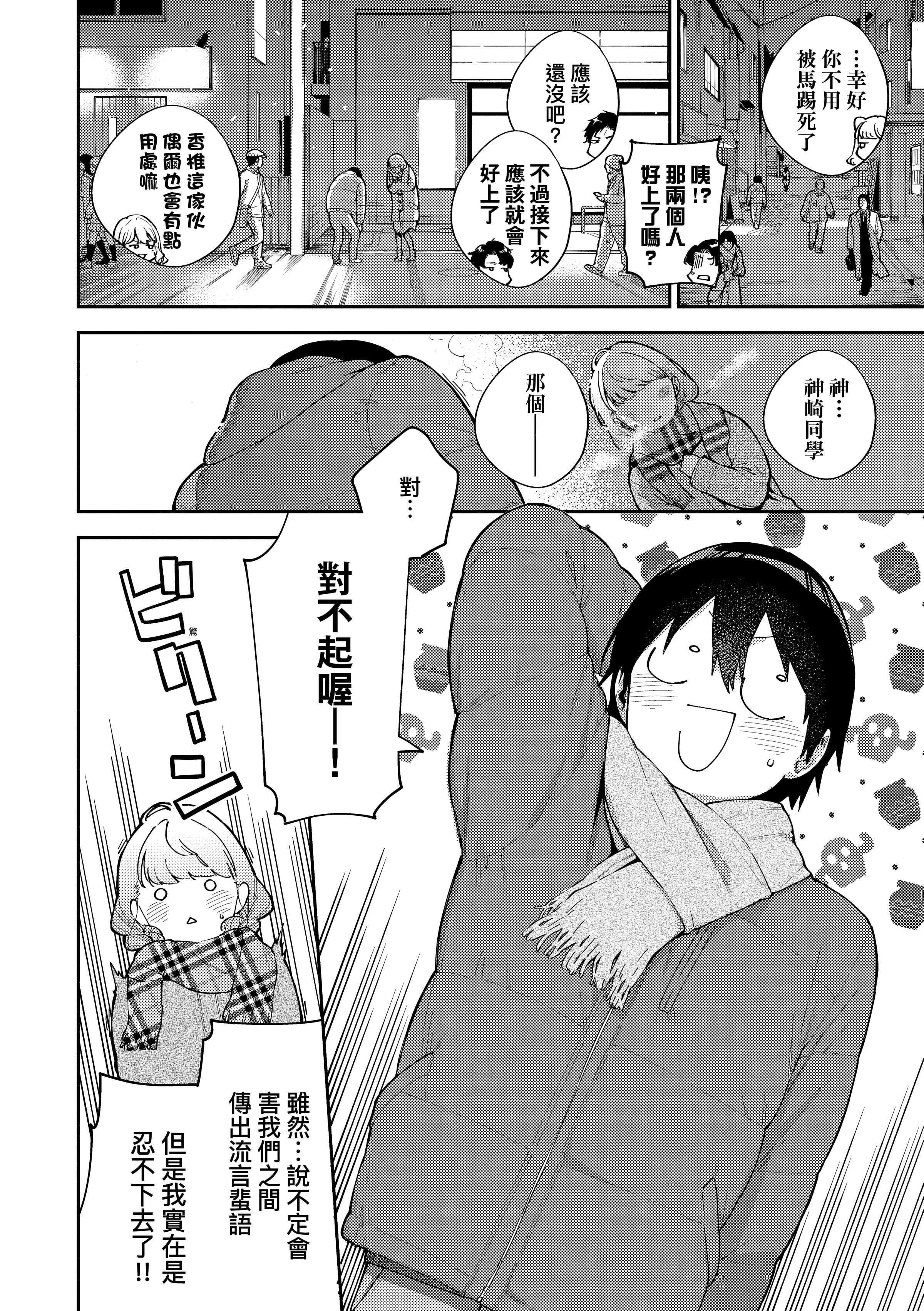 [ヘリを]きて。[中國翻訳][無修正][DL版][ヘリを]きて。[中國翻訳][無修正][DL版]