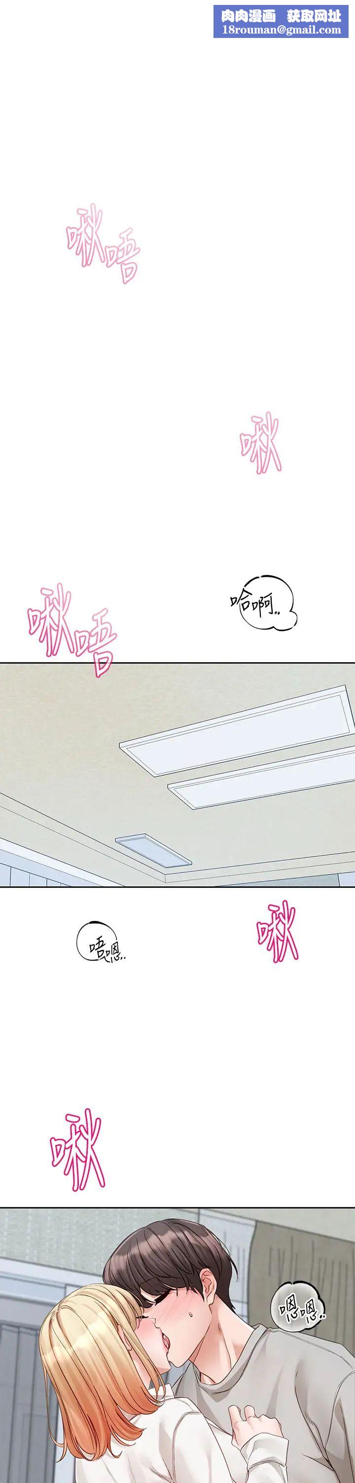 社团学姊第148话-人傢今天要被吃掉惹♡