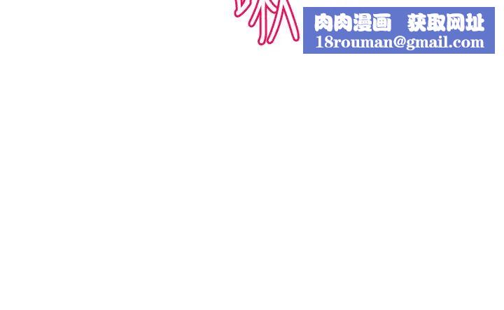 社團學姊第148話-人傢今天要被吃掉惹♡