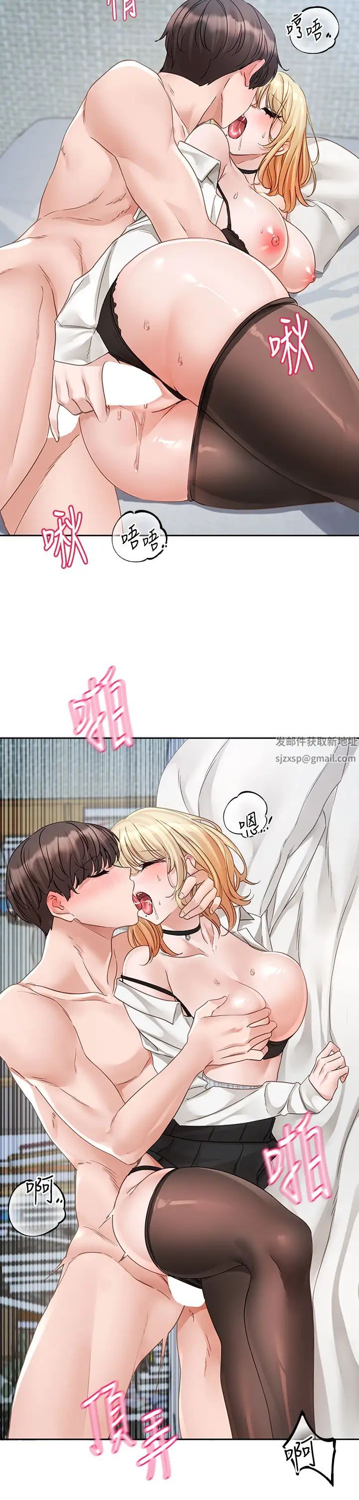 社团学姊第149话-你要内射我吗?