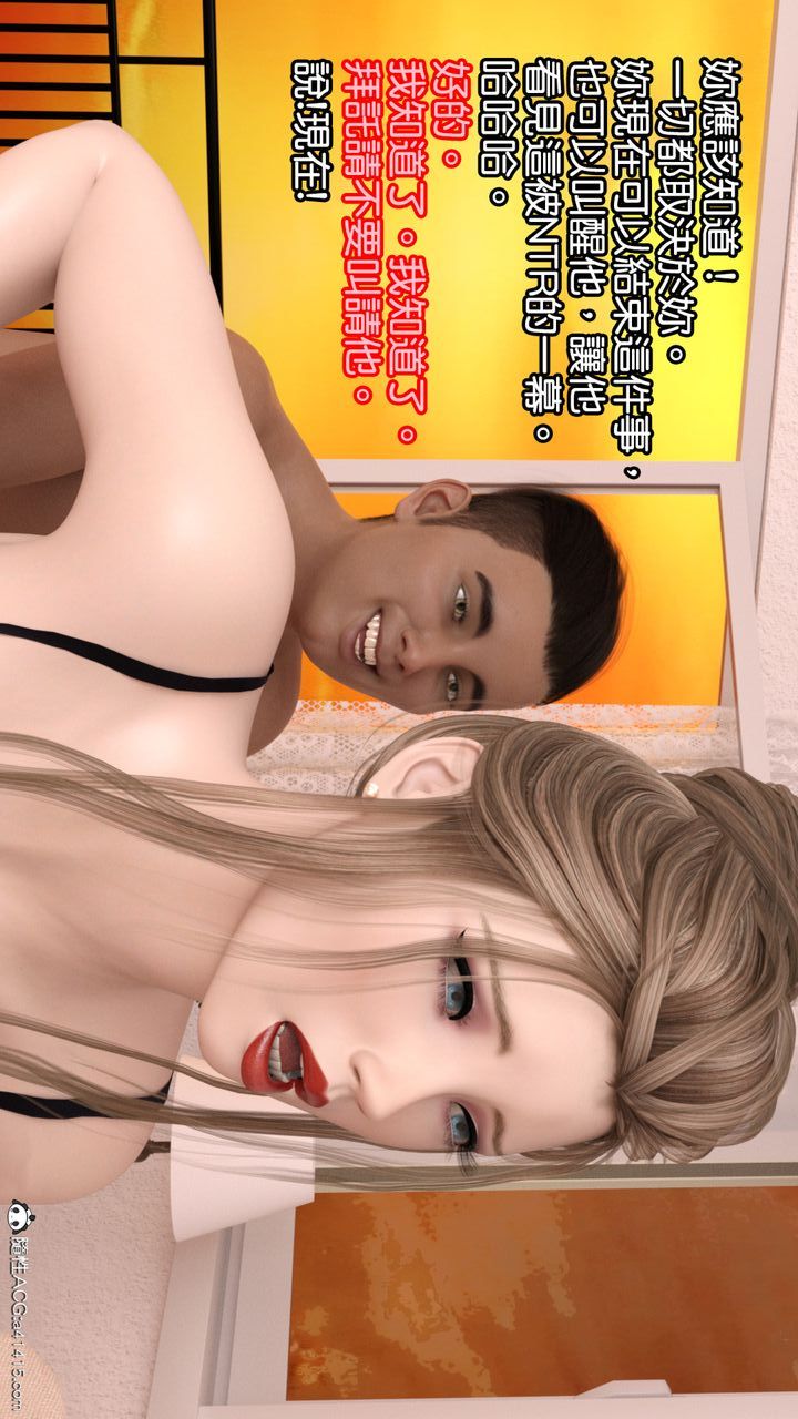 [3D]完美秘書第07話-最終話