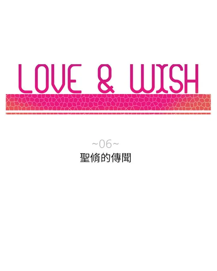 Love&Wish第6话