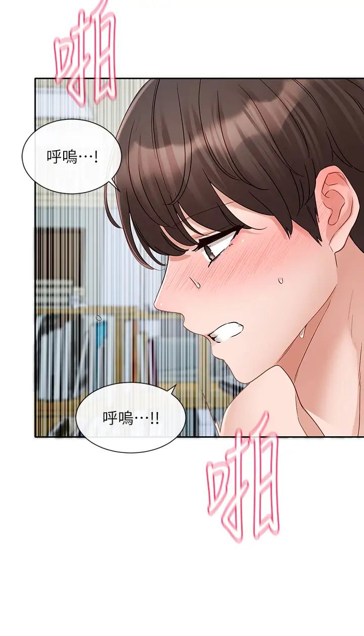 社团学姊第150话-黏TT到难分难舍