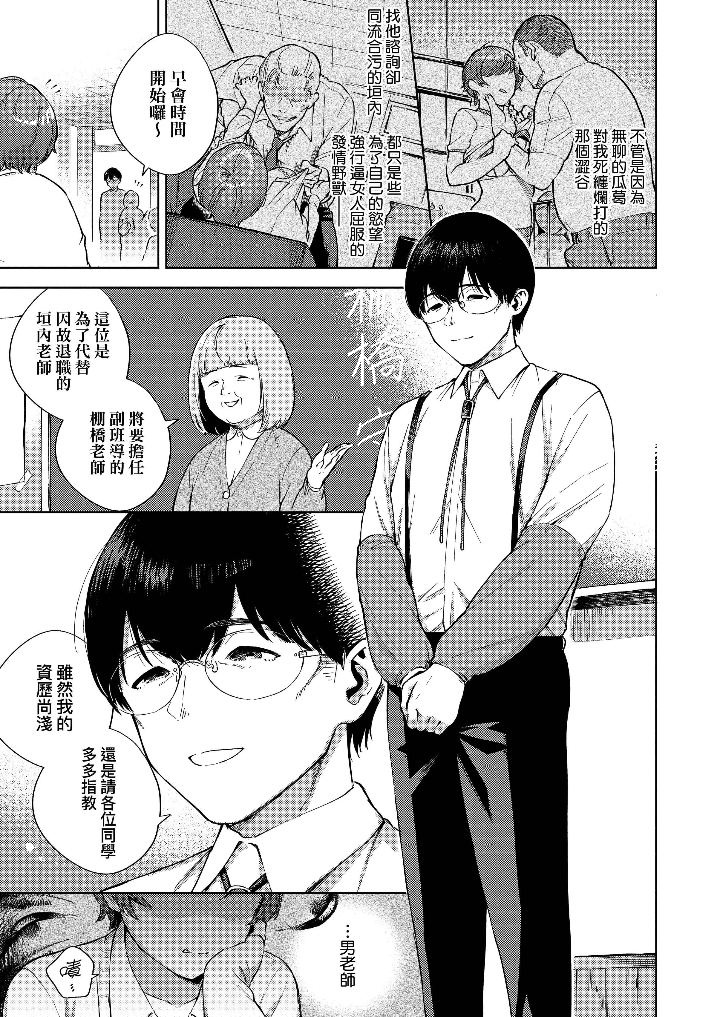 [ヘリを]きて。[中国翻訳][无修正][DL版][ヘリを]きて。[中国翻訳][无修正][DL版]