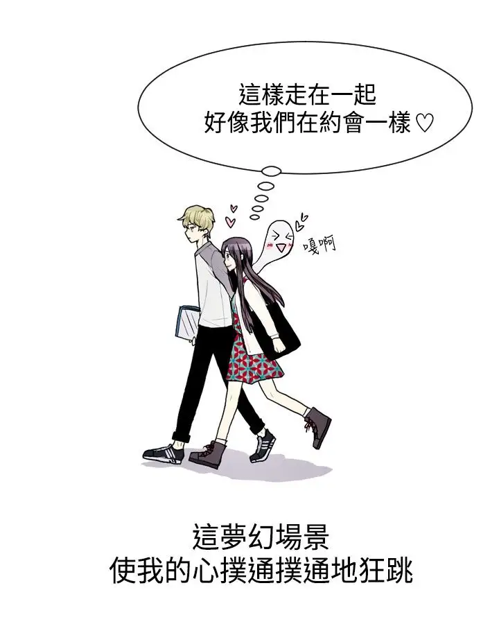 Love&Wish第8话