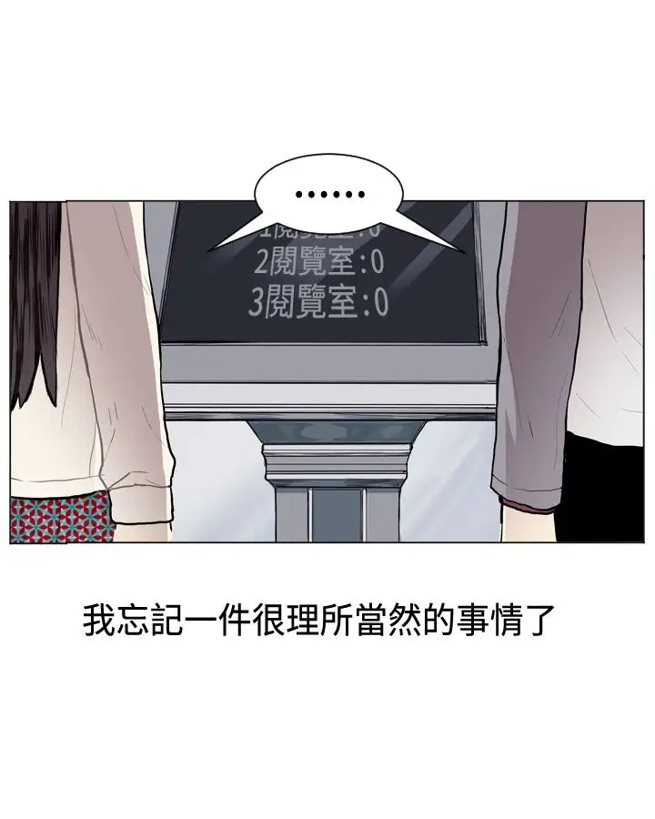Love&Wish第8话