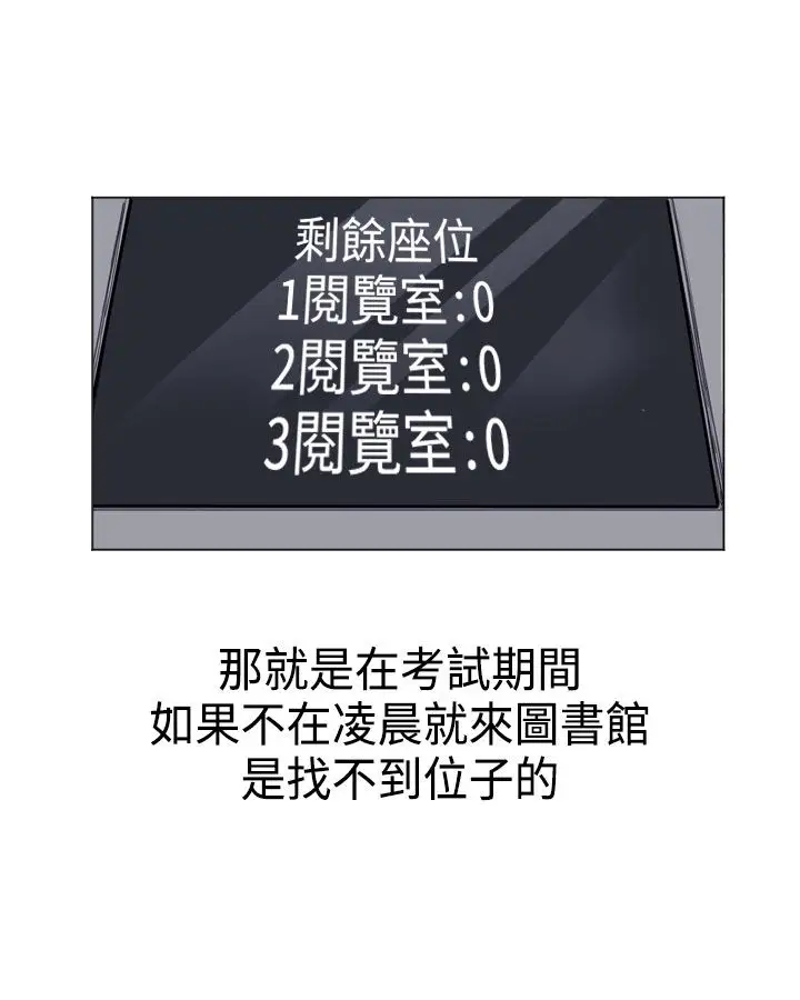 Love&Wish第8话