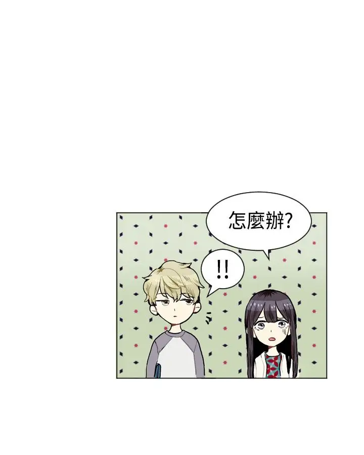 Love&Wish第8话