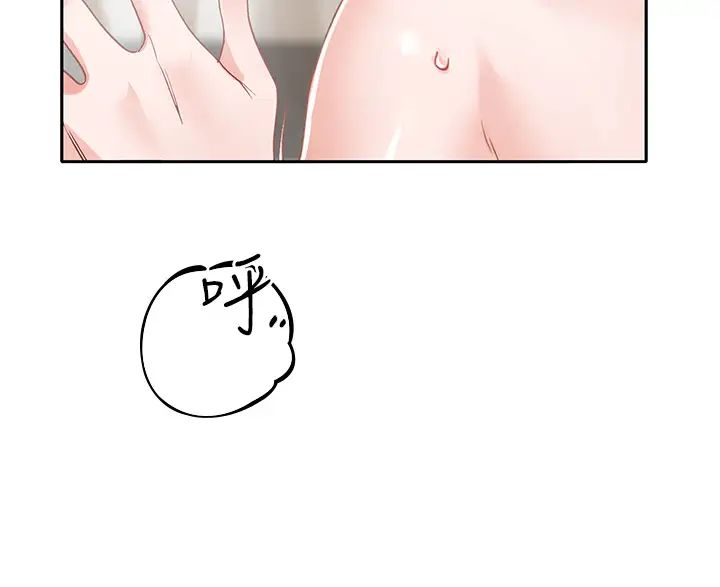 社團學姊第158話-人體暖暖包