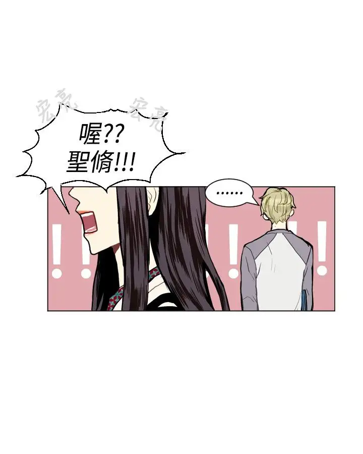 Love&Wish第8话