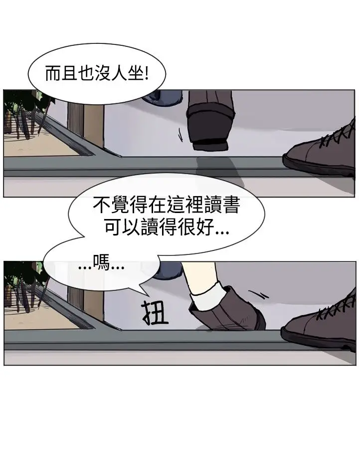 Love&Wish第8话