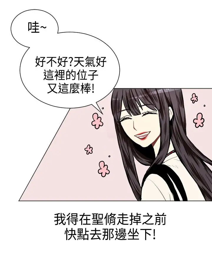 Love&Wish第8话