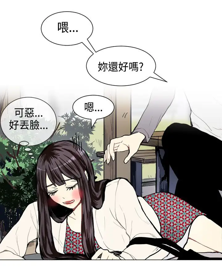 Love&Wish第8话
