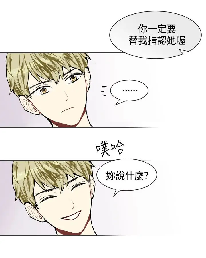Love&Wish第8话