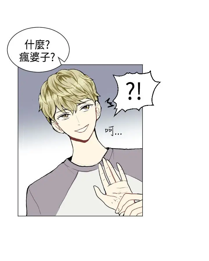 Love&Wish第8话