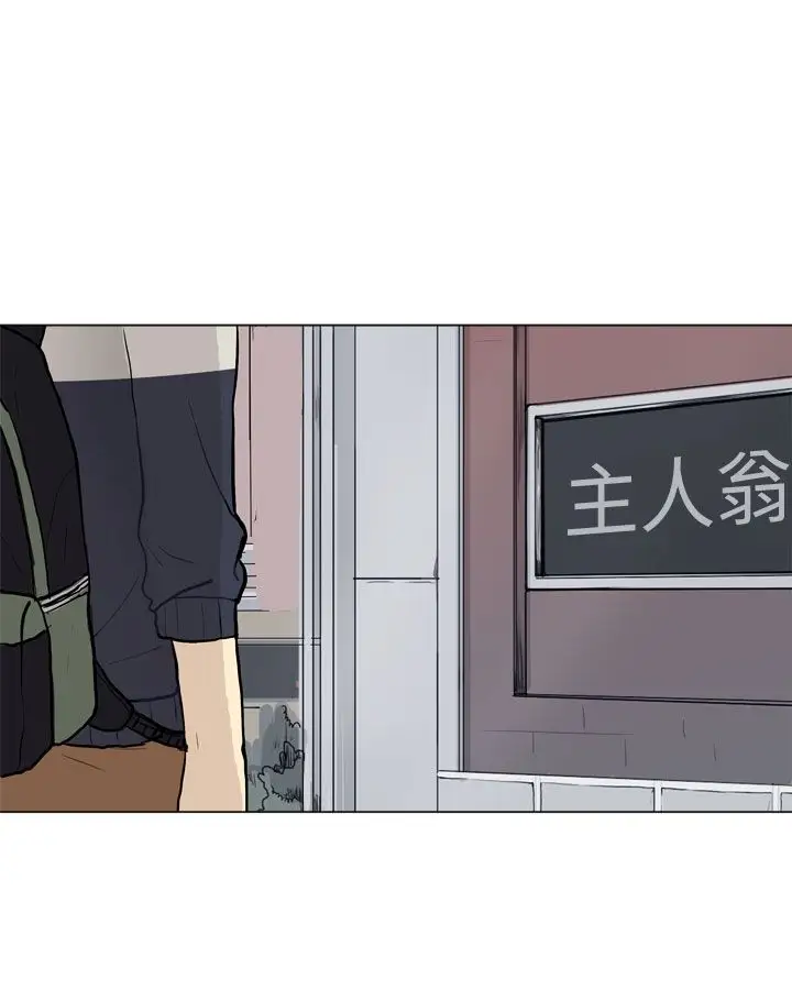 Love&Wish第8话
