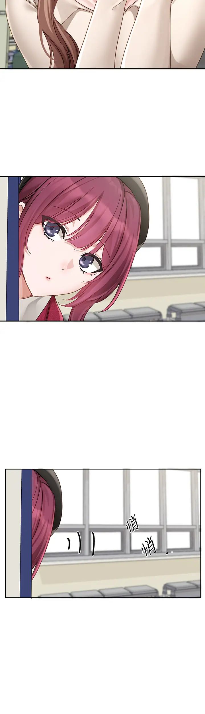 社团学姊第161话-佳瑜,你喜欢毅杰吗?