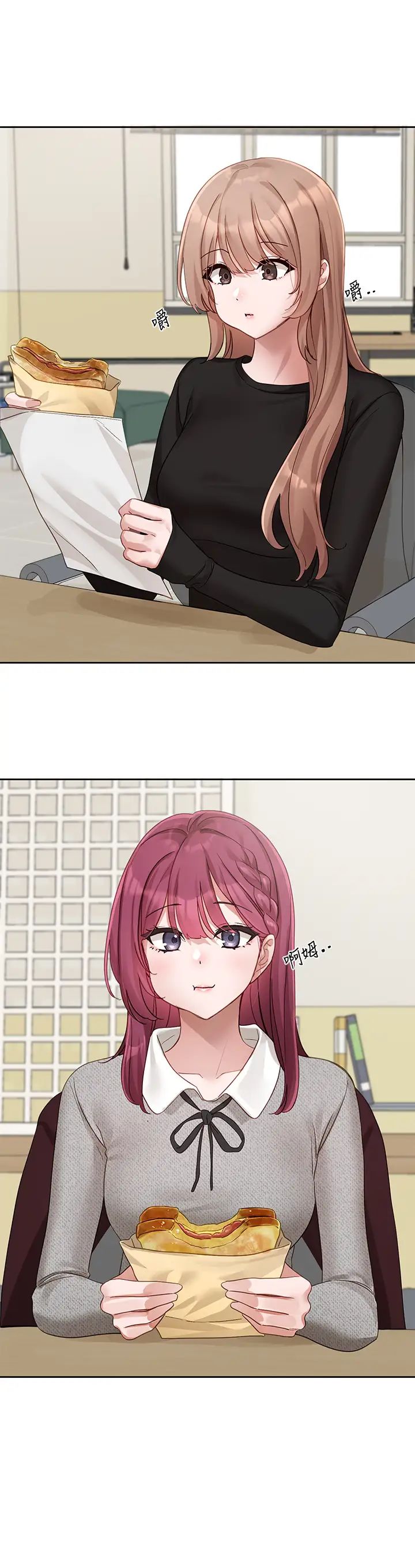 社团学姊第161话-佳瑜,你喜欢毅杰吗?