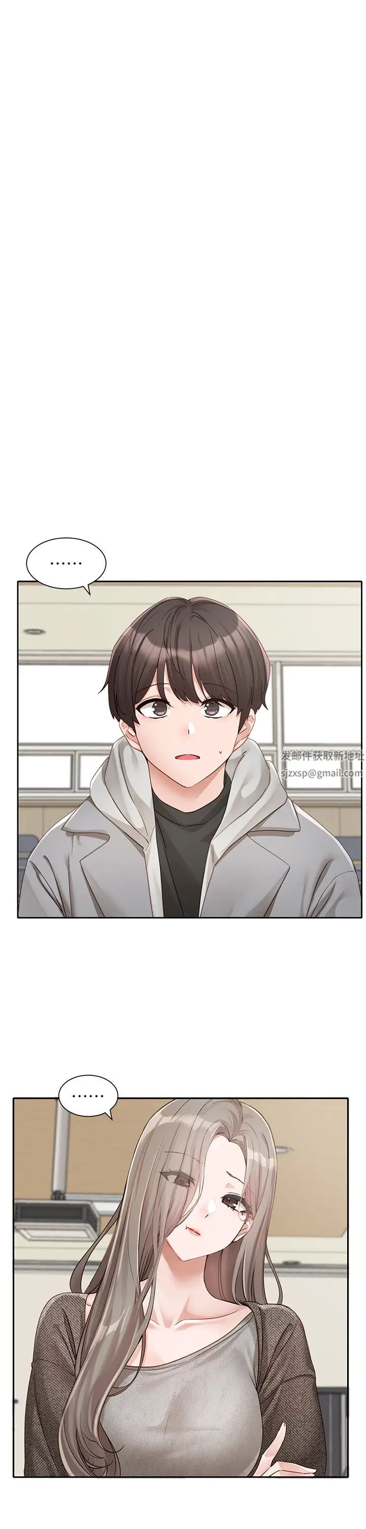 社团学姊第162话-跟我喝一局