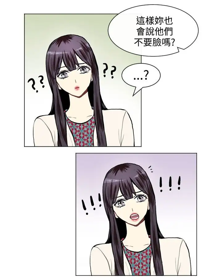 Love&ampWish第10话