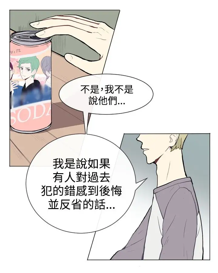 Love&ampWish第10话