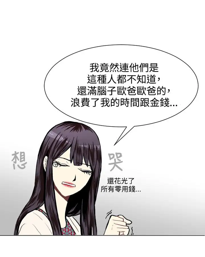 Love&Wish第10话