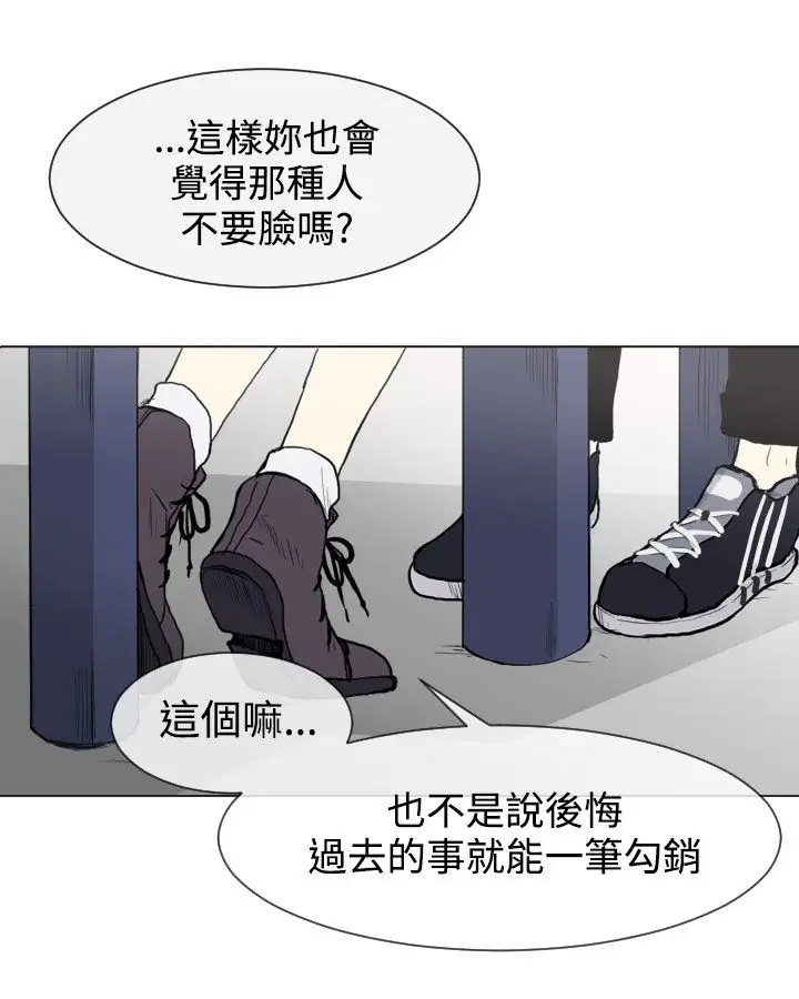 Love&ampWish第10话