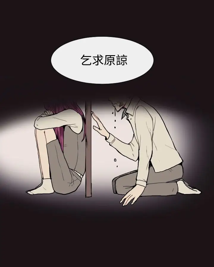 Love&Wish第10话