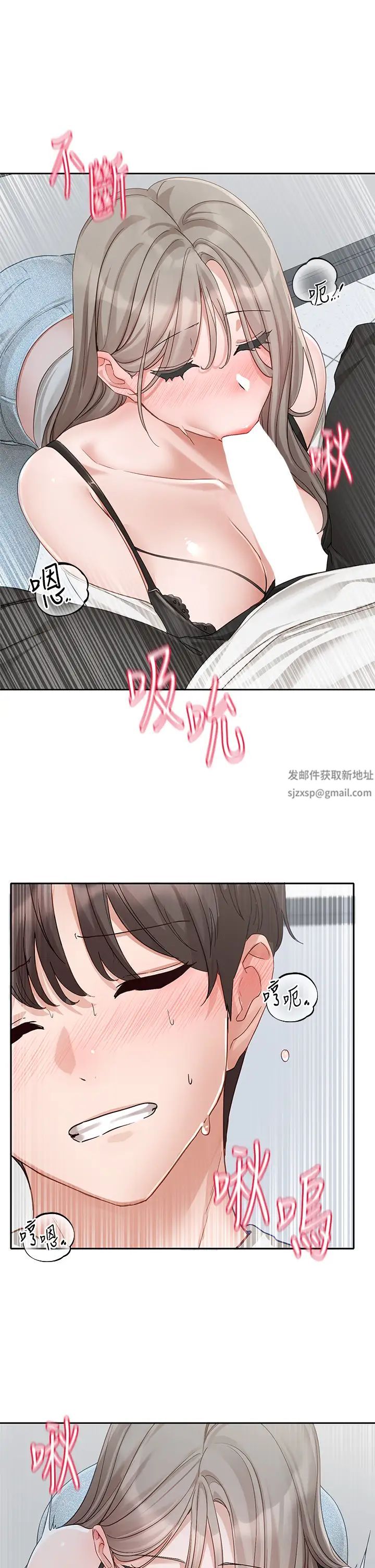 社团学姊第163话-在课堂上口爆社长